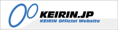 KEIRINオフィシャルウェブサイト