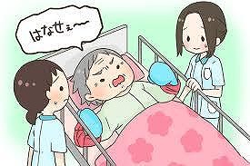 身体拘束の弊害と廃止するためのケア